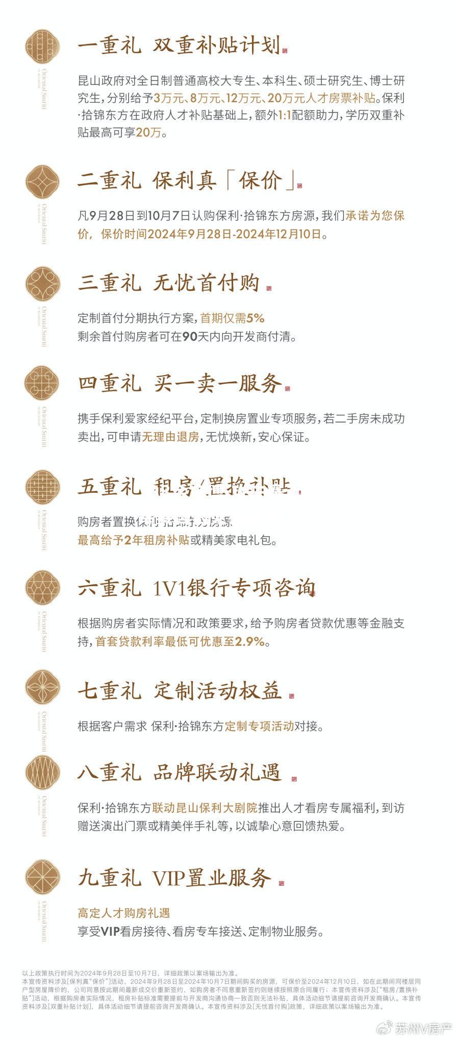 攻失赛近研锦赛国很见狂的体